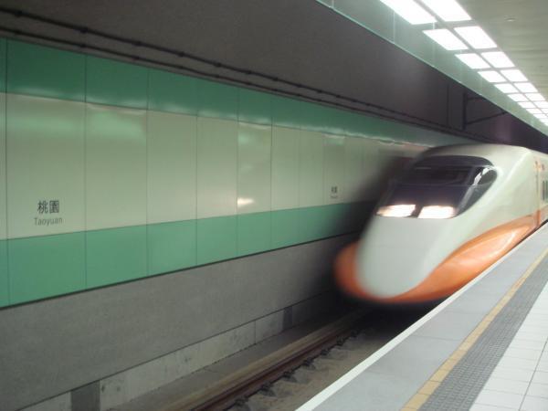 台湾高速鉄道桃園駅 Taoyuan