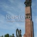 Мемориал героям фронта и тыла в городе Иваново