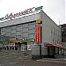 Бывший кинотеатр «Современник» в городе Иваново