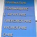 Киевская городская клиническая больница интенсивного лечения № 6 в городе Киев