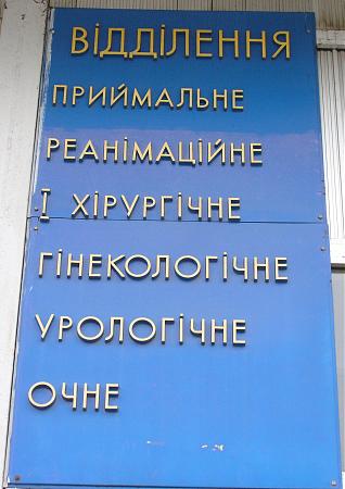 Медицинские центры в митино г москва