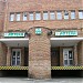 Pharmacy No. 99 in Kyiv city