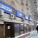 Касса по продаже железнодорожных и авиабилетов в городе Москва