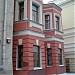 Дом-музей А. П. Чехова в городе Москва