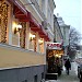 Кафе в городе Москва