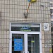 Південний вузол поштового зв'язку (uk) in Kyiv city