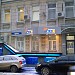 Туристическое агентство «Мегаполис Путешествий» в городе Москва