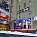 Ювелирный магазин «Серебряный мир» в городе Москва
