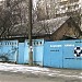 Клиника ветеринарной медицины Соломенского района в городе Киев