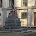Памятник Владимиру Ильичу Ленину в городе Москва