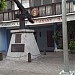 American Legion Post 4 (en) in Lungsod ng Olongapo city