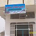 مؤسسة الحسن بن أحمد آل سليمان (ar) in Najran city