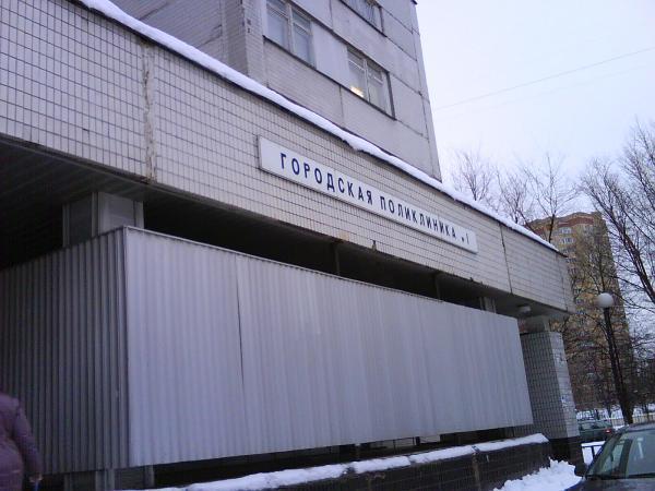 Оператор колл центра медицинского центра