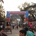 Children's Park in Agartala city