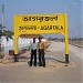 Agartala Railway Station in Agartala city