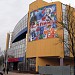 Cinema Rus in Luhansk city