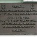 Поликлиника городского Центра радиационной защиты населения, пострадавшего от Чернобыльской катастрофы в городе Киев