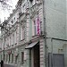 Аптека № 16 «Фармация» (ru) in Kyiv city
