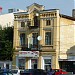 Centrul vechi al oraşului în Botoşani oraş