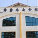 霹雳海南会馆 (cn) in Ipoh city