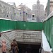 Підземний перехід в місті Київ