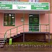 Офис продаж пластиковых окон «ГринПласт» в городе Челябинск