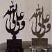 هوابرش_CNC (ar) in Tabriz city