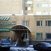 Консультативно-диагностический центр «Измайловский» (ru) in Moscow city