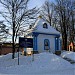 Часовня иконы Божией Матери «Взыскание Погибших» в Ашукине в городе Ашукино