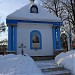 Часовня иконы Божией Матери «Взыскание Погибших» в Ашукине в городе Ашукино
