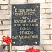 Школа № 2122 в городе Москва