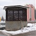 В/К № 109/1 КЧЛ в місті Київ