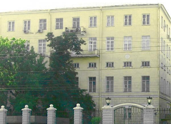 Institute of Philosophy of the Russian Academy of Sciences - Moscow