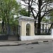 Бывшая усадьба Платона Зубова-младшего в городе Москва