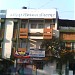 Joshis Kohinoor Technical Inst. Rahuri