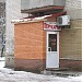 Парикмахерская 