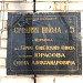 Школа № 2122 в городе Москва