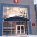 Администрация МО Муринское городское поселение в городе Мурино