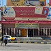 مكتب بريد التحرير (ar) in Sanaa city