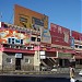 مكتب بريد التحرير (ar) in Sanaa city