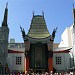 TCL Chinese Theatre in Los Angeles, California city
