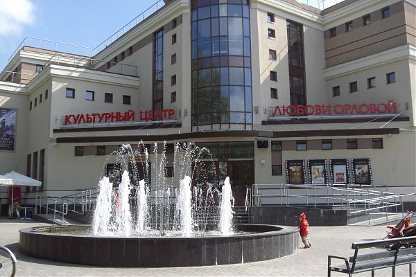 Афиша культурного центра любови орловой в звенигороде