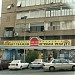 Keshet Teamim (en) в городе Хайфа