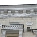 Жилой дом Министерства вооружённых сил СССР — памятник архитектуры в городе Москва