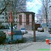 В/К № 3 СБЛ в городе Киев