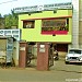 Kalinga Gramya Bank in Cuttack(କଟକ) city