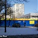 Снесенный автосервис и шиномонтаж в городе Москва