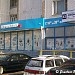 Магазин  медицинской техники и принадлежностей ООО «Мед-магазин» в городе Москва