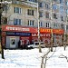 Продуктовый магазин ООО «Золотой челночок» (ru) in Moscow city