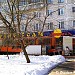 Универсам в городе Москва